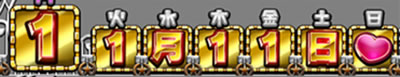 G�T優駿倶楽部3