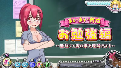 G�T優駿倶楽部3