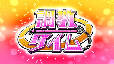 G�T優駿倶楽部3