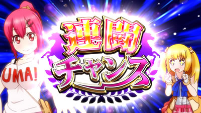 G�T優駿倶楽部3