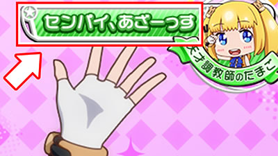 G�T優駿倶楽部3