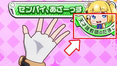 G�T優駿倶楽部3