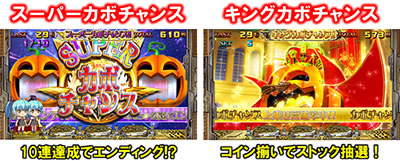 �}�W�J���n���E�B�� �`Trick or Treat!�`