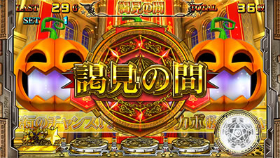 �}�W�J���n���E�B�� �`Trick or Treat!�`