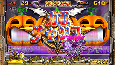 �}�W�J���n���E�B�� �`Trick or Treat!�`