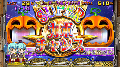 �}�W�J���n���E�B�� �`Trick or Treat!�`