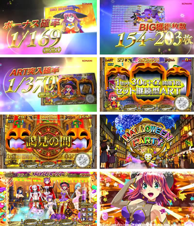 �}�W�J���n���E�B�� �`Trick or Treat!�`