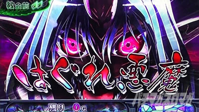 ハイスクールD×D2 ハーレム王に俺はなる