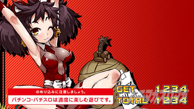 パチスロ ボンバーガール