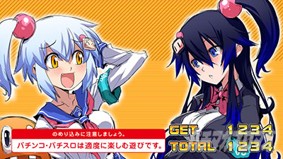 パチスロ ボンバーガール