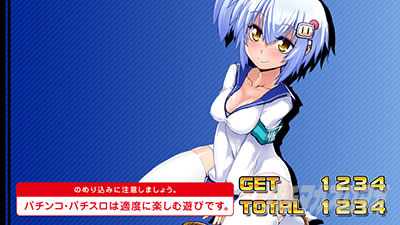 パチスロ ボンバーガール