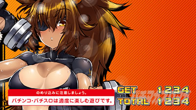 パチスロ ボンバーガール
