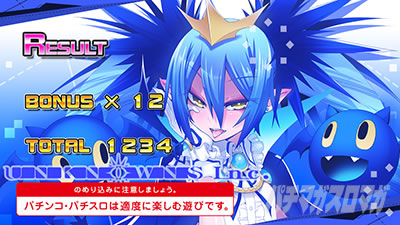 パチスロ ボンバーガール