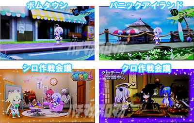 パチスロ ボンバーガール