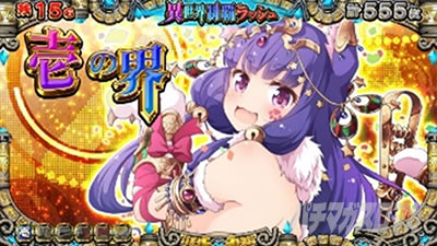 戦国コレクション5