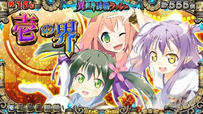 戦国コレクション5