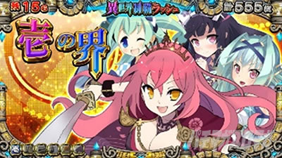 戦国コレクション5