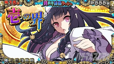戦国コレクション5