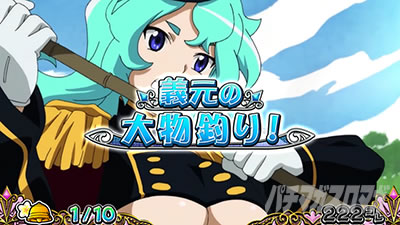 戦国コレクション5