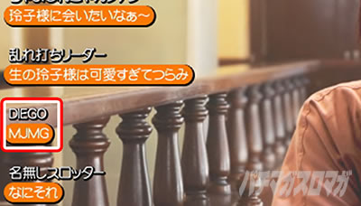スロドル