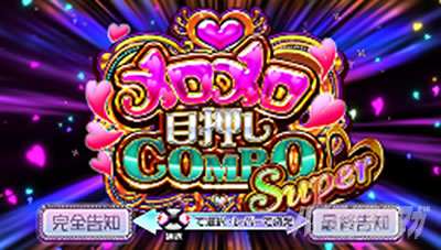 スロドル