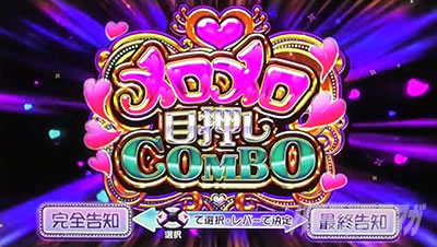 スロドル