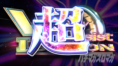 防空少女ラブキューレ2極限の共鳴