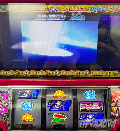 防空少女ラブキューレ2極限の共鳴