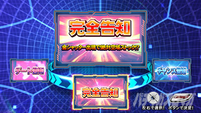 防空少女ラブキューレ2極限の共鳴