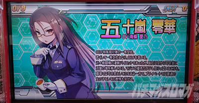 防空少女ラブキューレ2極限の共鳴