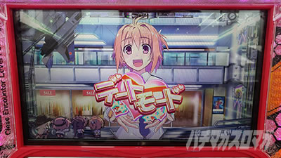 防空少女ラブキューレ2極限の共鳴