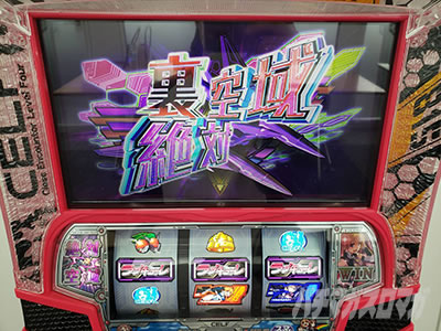 防空少女ラブキューレ2極限の共鳴