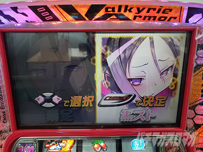 防空少女ラブキューレ2極限の共鳴