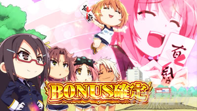 防空少女ラブキューレ2極限の共鳴