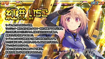 防空少女ラブキューレ2極限の共鳴