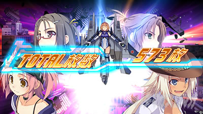 防空少女ラブキューレ2極限の共鳴
