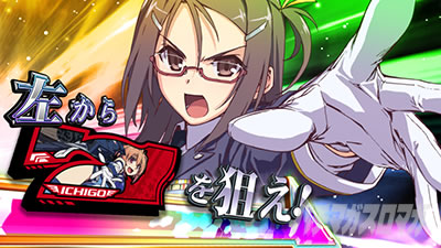 防空少女ラブキューレ2極限の共鳴