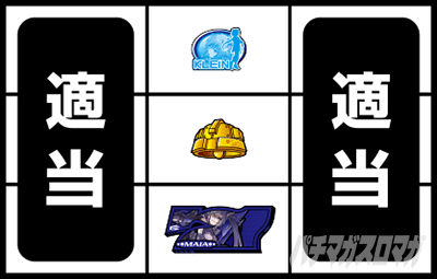 防空少女ラブキューレ2極限の共鳴