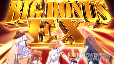 防空少女ラブキューレ2極限の共鳴