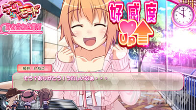 防空少女ラブキューレ2極限の共鳴