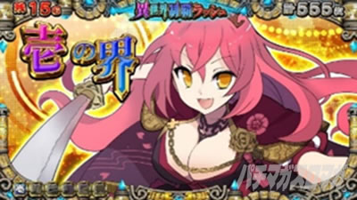 スマスロ戦国コレクション5 超極楽LOOP