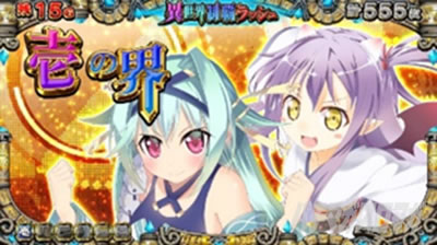 スマスロ戦国コレクション5 超極楽LOOP