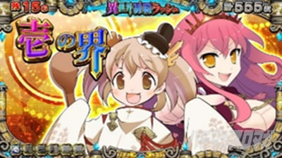 スマスロ戦国コレクション5 超極楽LOOP