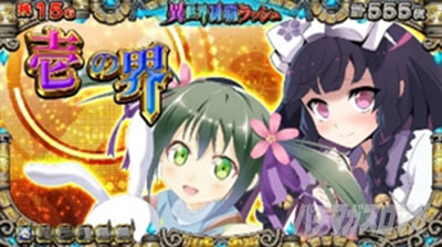 スマスロ戦国コレクション5 超極楽LOOP