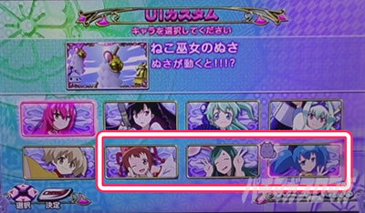 スマスロ戦国コレクション5 超極楽LOOP