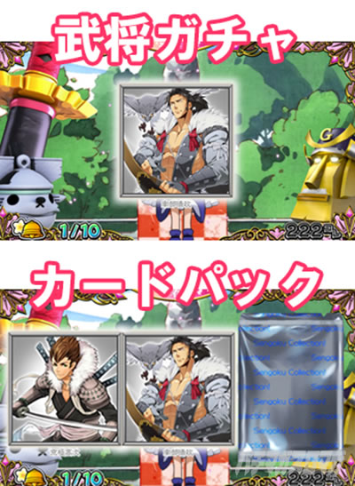 スマスロ戦国コレクション5 超極楽LOOP