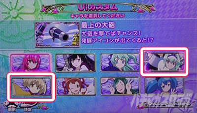 スマスロ戦国コレクション5 超極楽LOOP