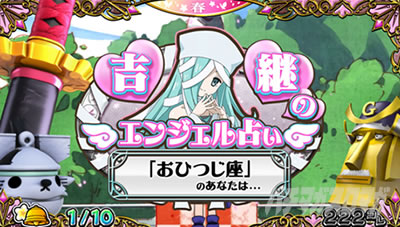 スマスロ戦国コレクション5 超極楽LOOP