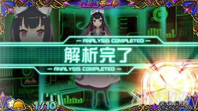 スマスロ戦国コレクション5 超極楽LOOP