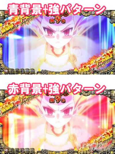 スマスロ戦国コレクション5 超極楽LOOP